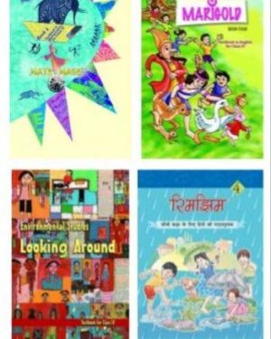 NCERT Complete Books Set for Class -4 (English Medium)