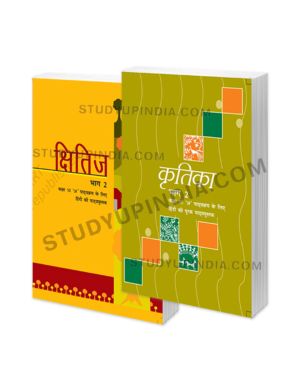 ncert class 10 hindi kritika kshitij