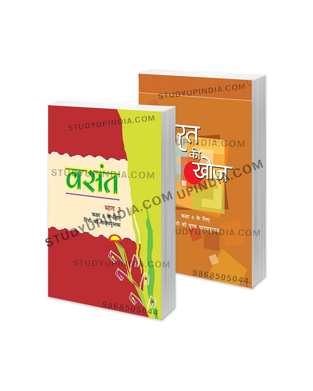 NCERT Class 8 Hindi ( Vasant & Bharat Ki Khoj ) 2 Books