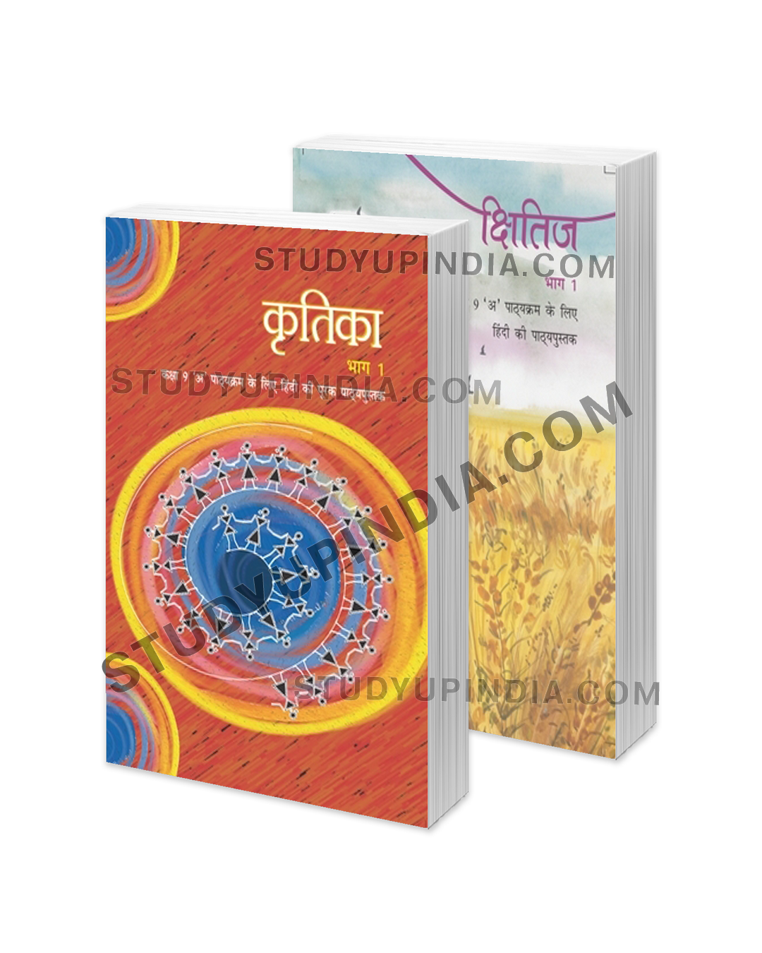 ncert-class-9-hindi-a-kshitij-kritika-2-books