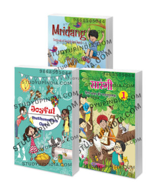 NCERT class 1 combo book set